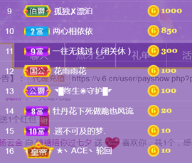 曼娜丽莎主播照片