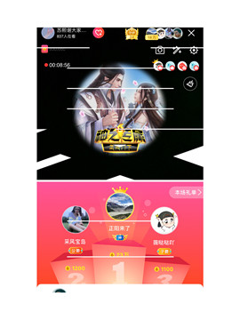 苏熙！！！主播照片