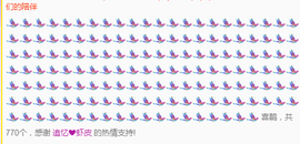 追❤忆主播照片