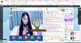 凑美没人爱主播照片