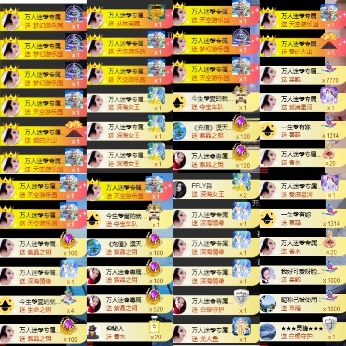 万人迷🌸新人主播照片