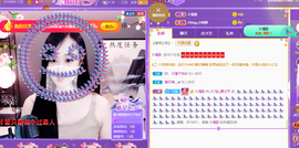 ♪丫头ღ休假回内蒙主播照片