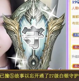 蒙多～主播照片