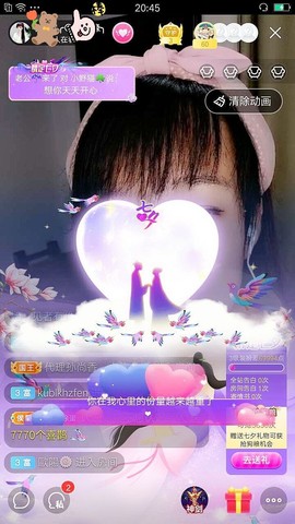 牵挂ꦿ᭄主播照片