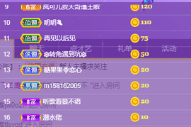 🧜‍♂️🧜‍♂️主播照片