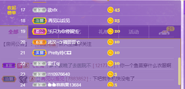 🧜‍♂️🧜‍♂️主播照片