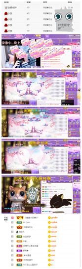 一起走吧123主播照片