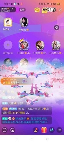 珂儿🍭主播照片