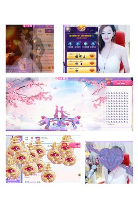 是不是这样的啊主播照片