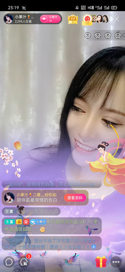 小果汁🍹暂休主播照片