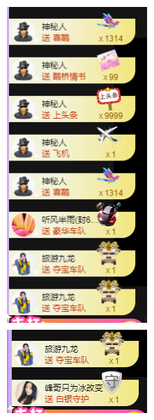 宝儿♚贺北北大帝啦的图片