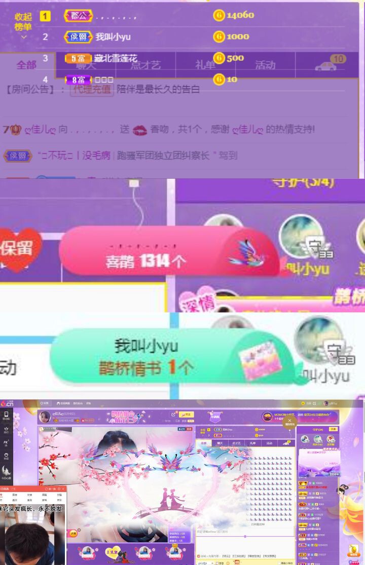 ღ佳儿ღ的图片