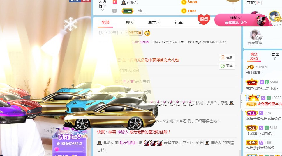 大宝贝🥰的主播照片