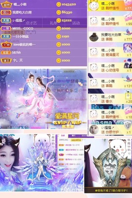 萌小喵❤️主播照片