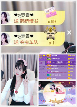 遇见美丽❤主播照片