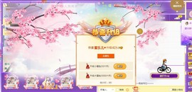 蜜乐*暂休主播照片