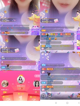 ✔再璐主播照片