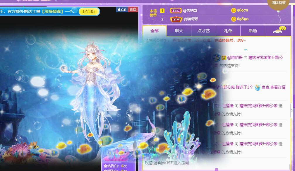 曈妹儿💜51818的图片