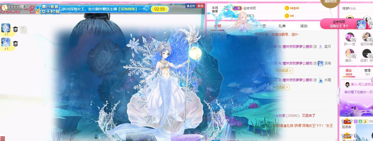 曈妹儿💜51818的图片