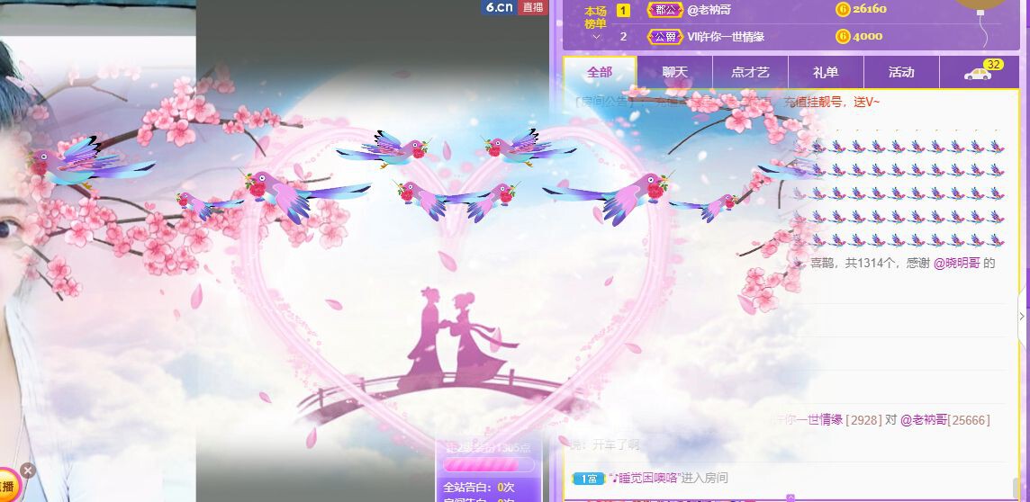 曈妹儿💜51818的图片