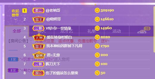 曈妹儿💜51818的图片