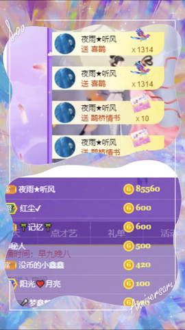 晟涵🎶唱歌主播主播照片