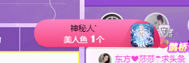 可可可可休息主播照片