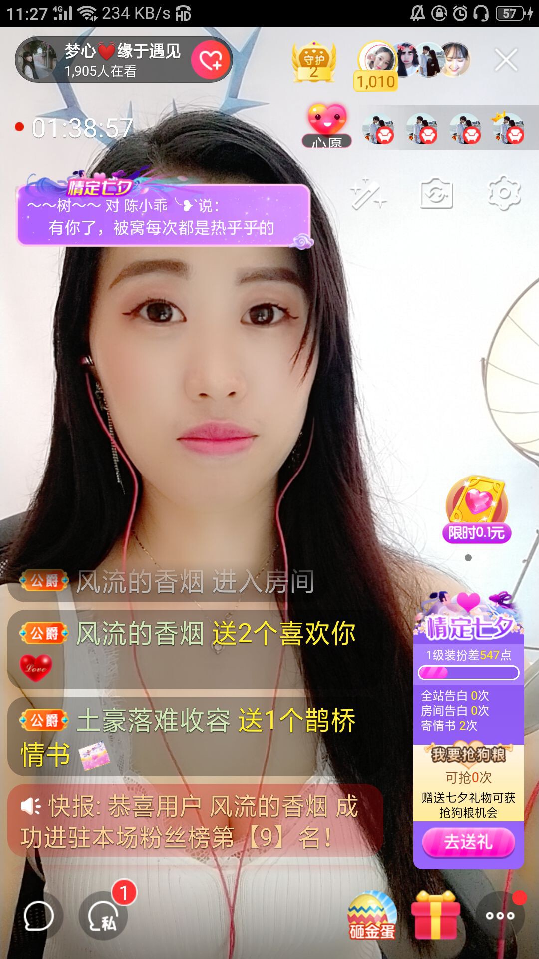 梦心💞缘于遇见的图片