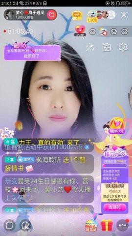梦心💞缘于遇见的图片
