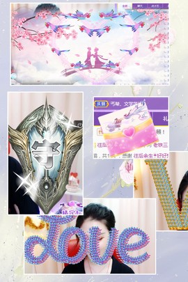 沐小错开播主播照片