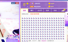 茉莉唱经典主播照片