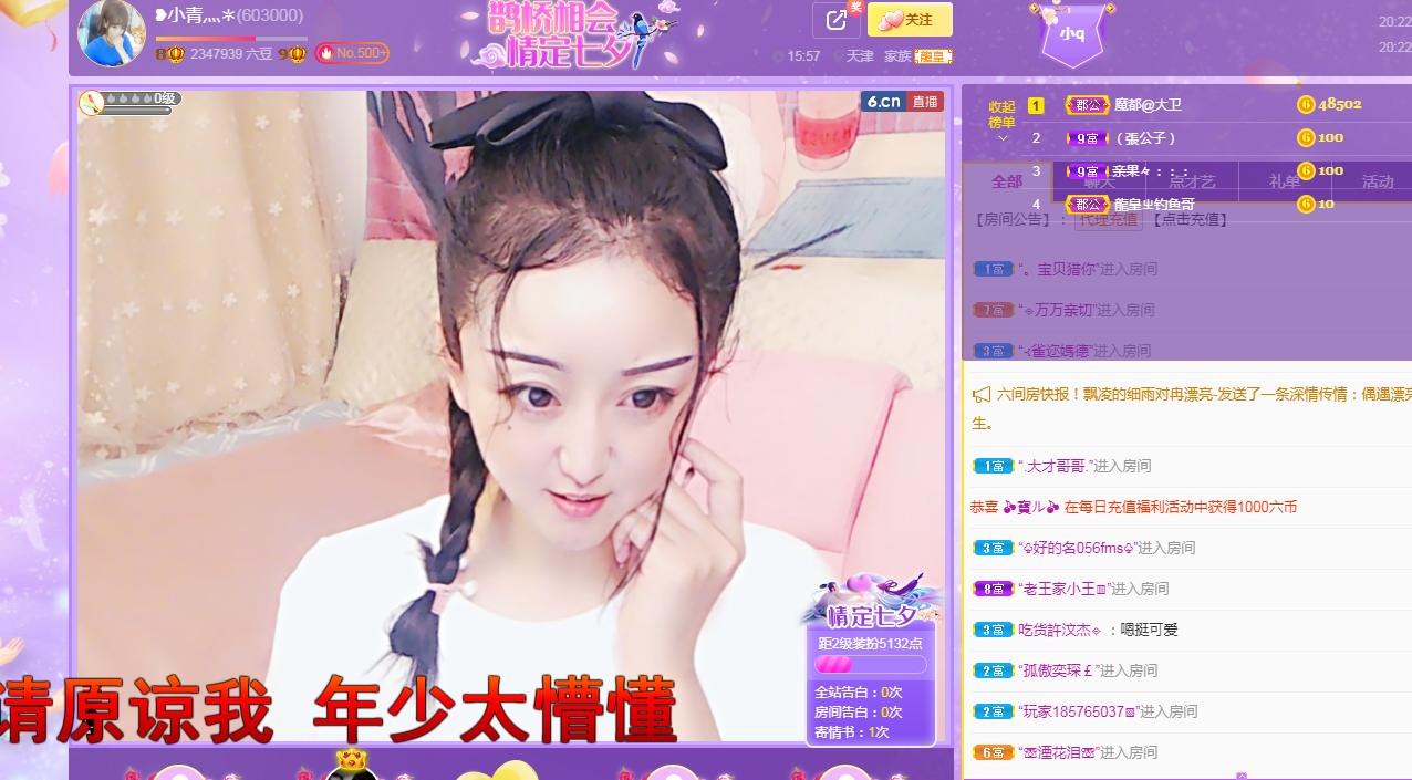 ❥青畫hua灬❀的图片