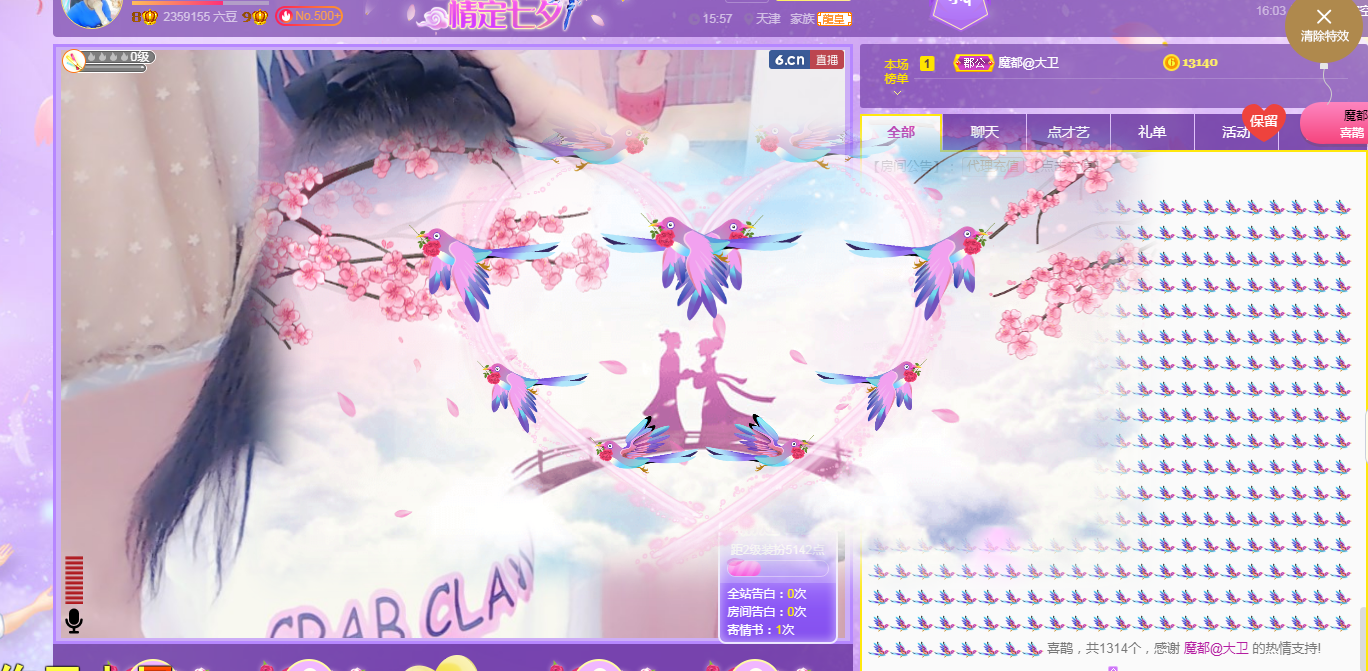 ❥青畫hua灬❀的图片