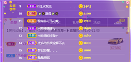 遇见❥暂休主播照片