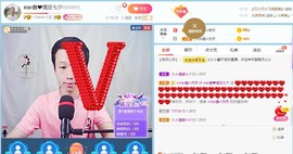 小鑫唱情歌主播照片