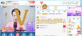 小鑫唱情歌主播照片