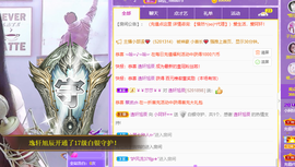 小阿轩∞∞主播照片
