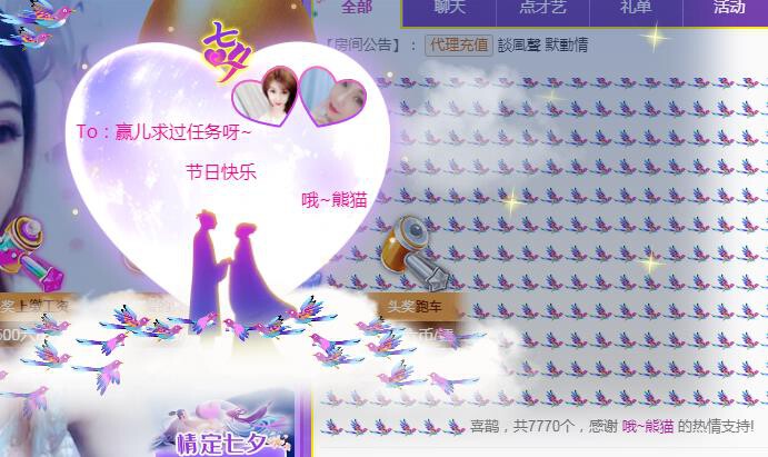 冰凌吖~的图片