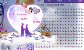 冰贺粉丝哥中华哥晋升的图片