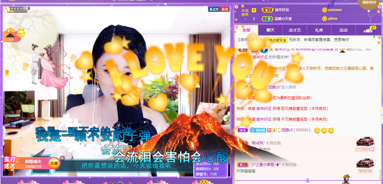 聆听~福妞儿的图片
