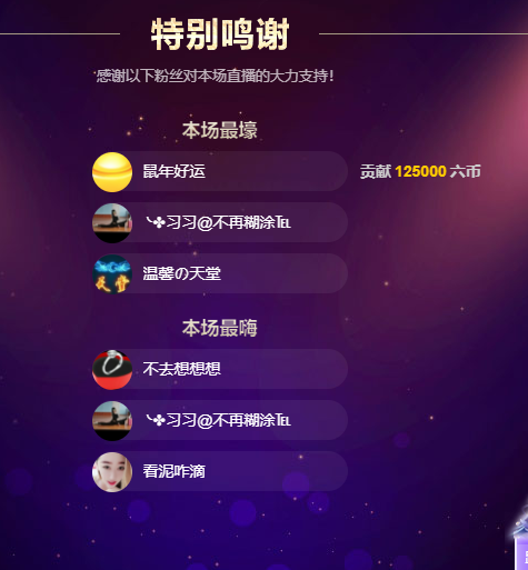 聆听~福妞儿的图片