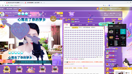 聆听~也想有人疼的图片