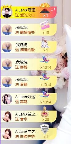 A.Lan★阿兰*主播照片