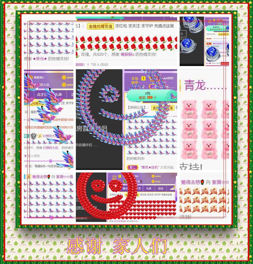 紫薇☆☆音乐频道的图片