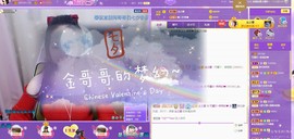 是谁说一辈子的主播照片