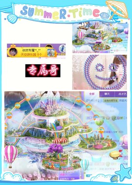 依然美好回忆！主播照片