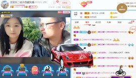 乐二娃祝大家五一快乐主播照片
