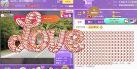 乐二娃祝大家五一快乐主播照片