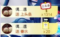 ゞ悠乐★婉儿つ的图片