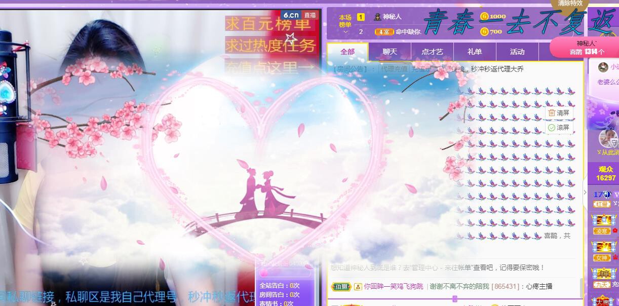 ゞ悠乐★婉儿つ的图片